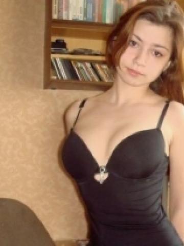 Дина